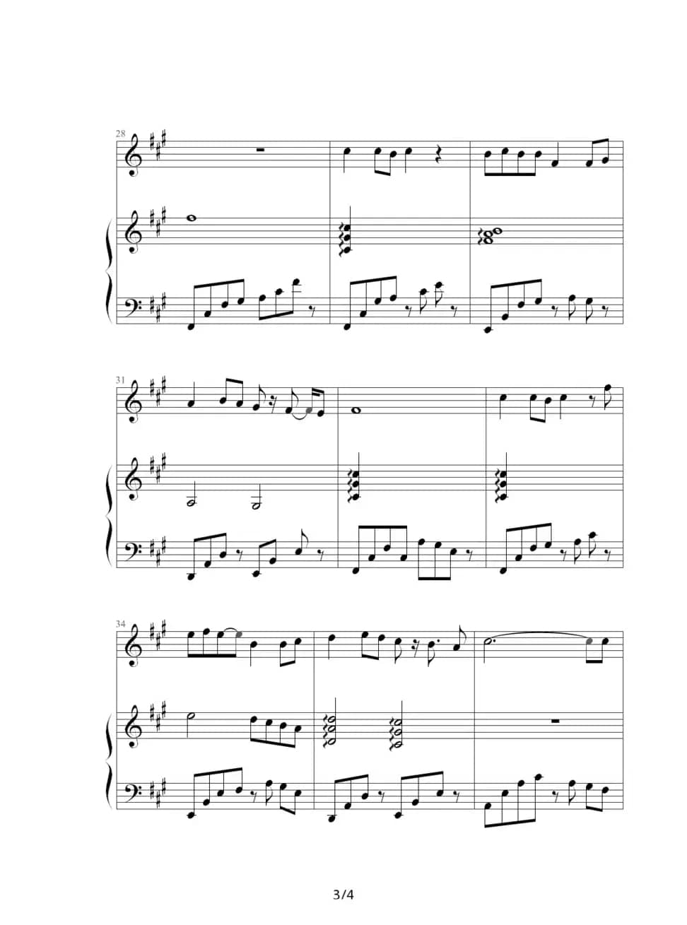 蝶恋（《仙剑奇侠传》音乐）