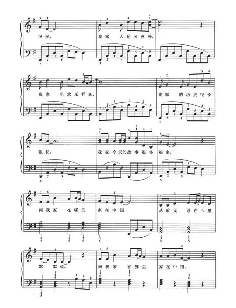 我家在中国（弹唱谱）