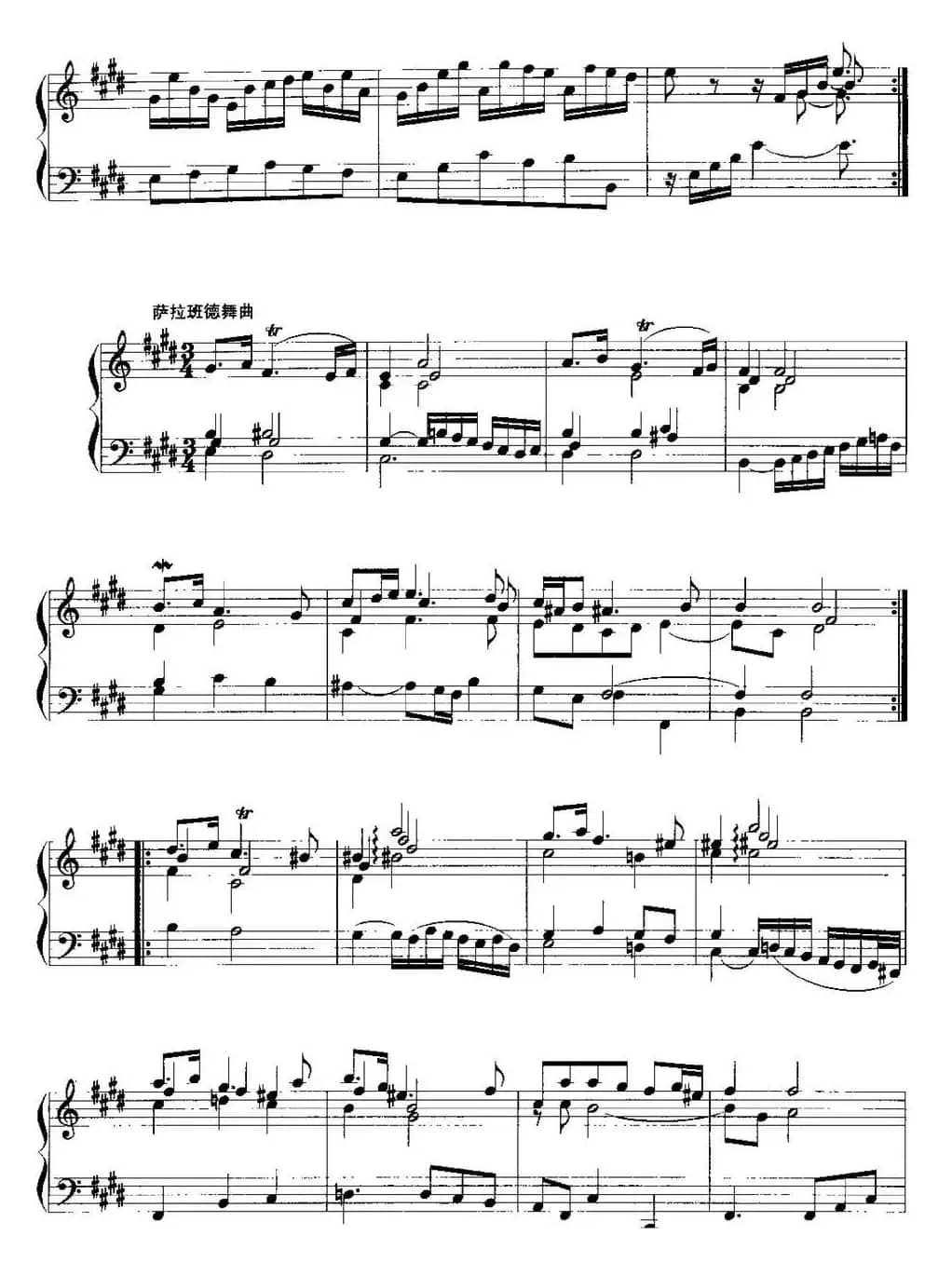 手风琴复调作品：第六法国组曲