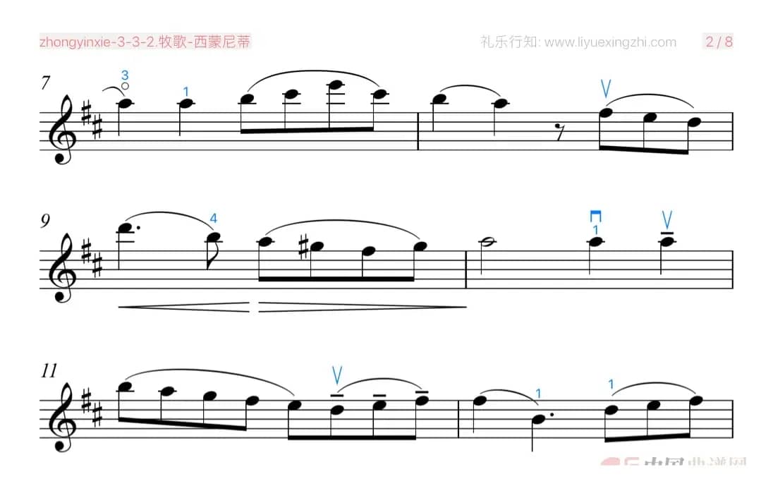 牧歌 [大字排版]（小提琴）