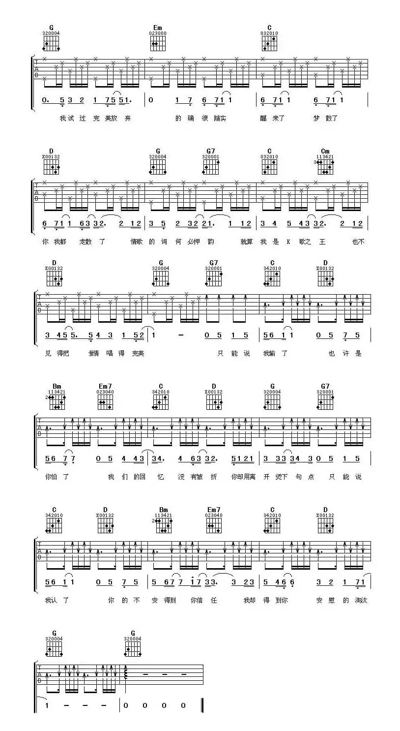 淘汰（3个版本）