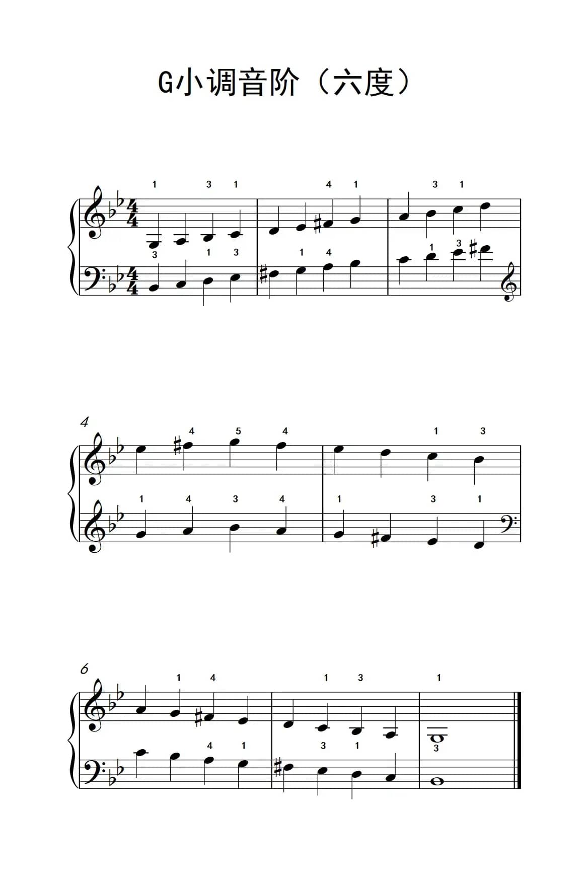 G小调音阶（六度）（儿童钢琴练习曲）