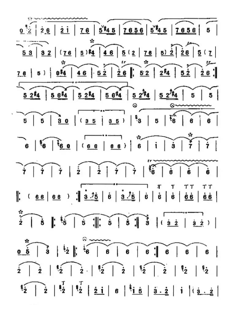 大笛绞（唢呐曲）