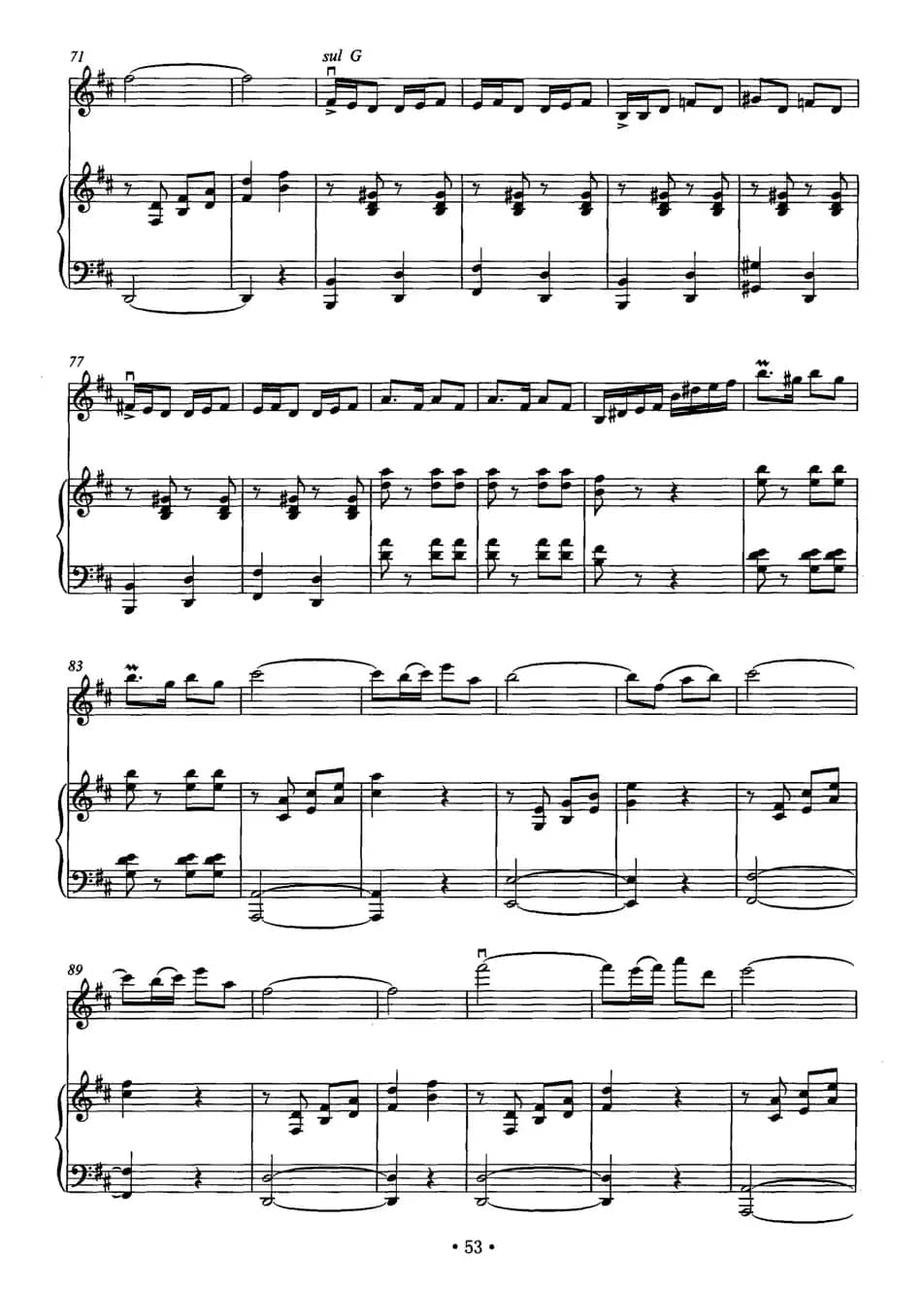 端午龙舟赛（小提琴+钢琴）