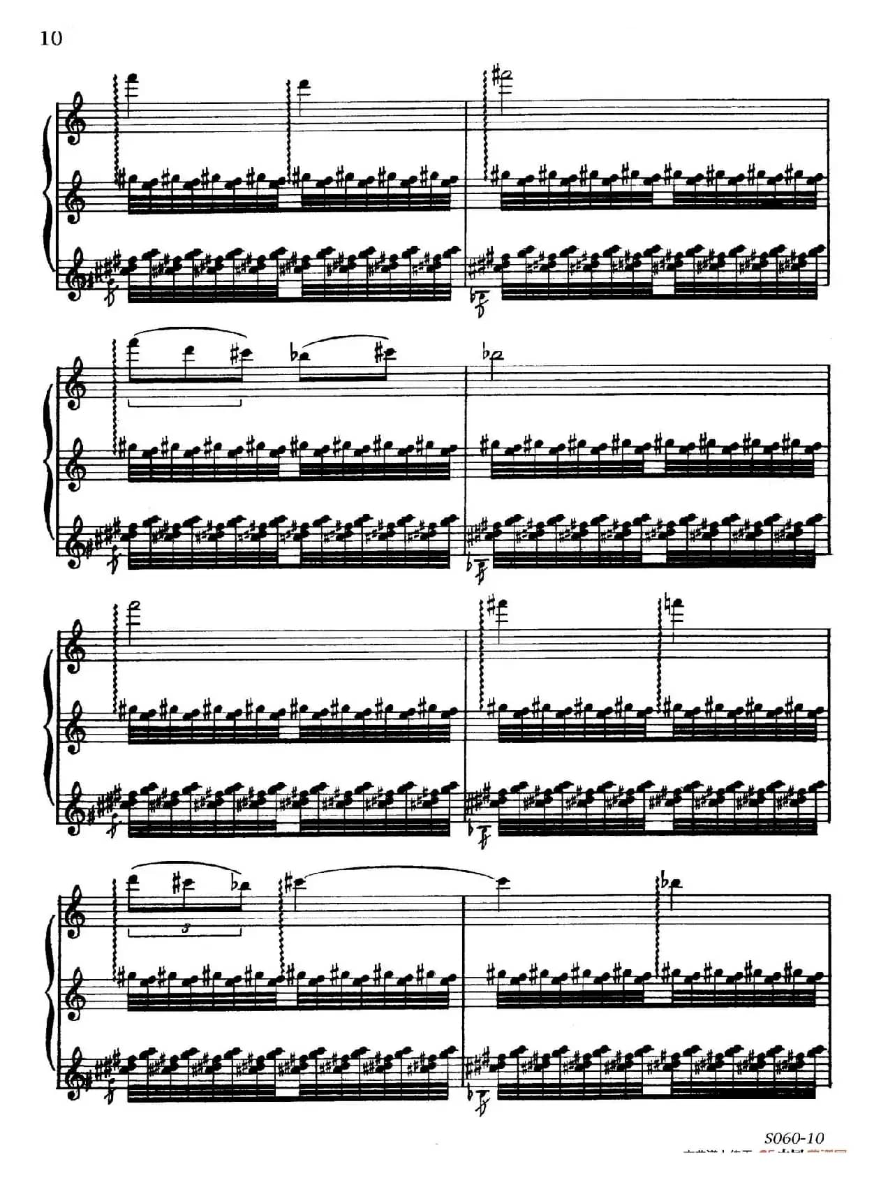 A la Chinoise Op.39（中国风格）