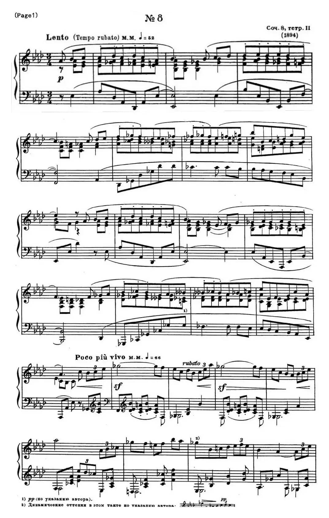 斯克里亚宾12首钢琴练习曲 Op8（No.8 Alexander Scriabin Etudes）