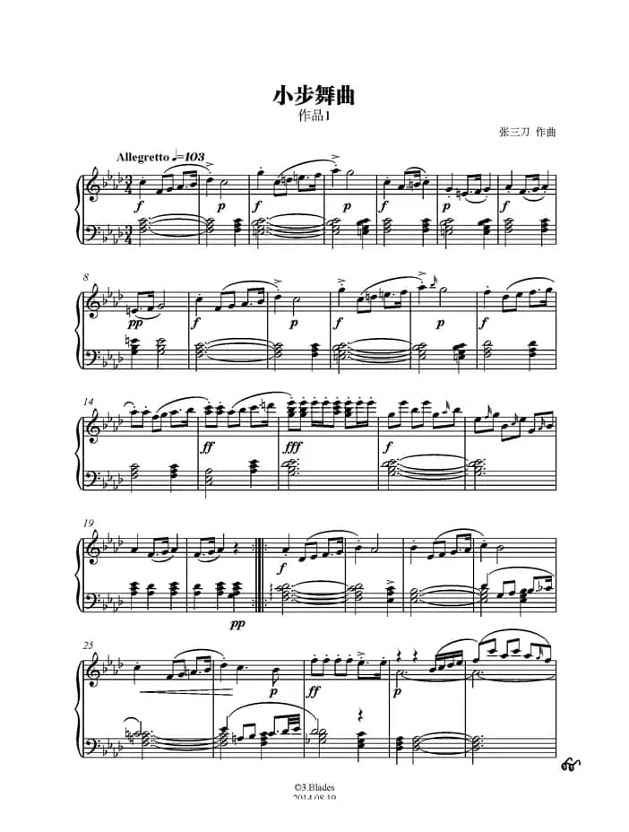 f小调小步舞曲