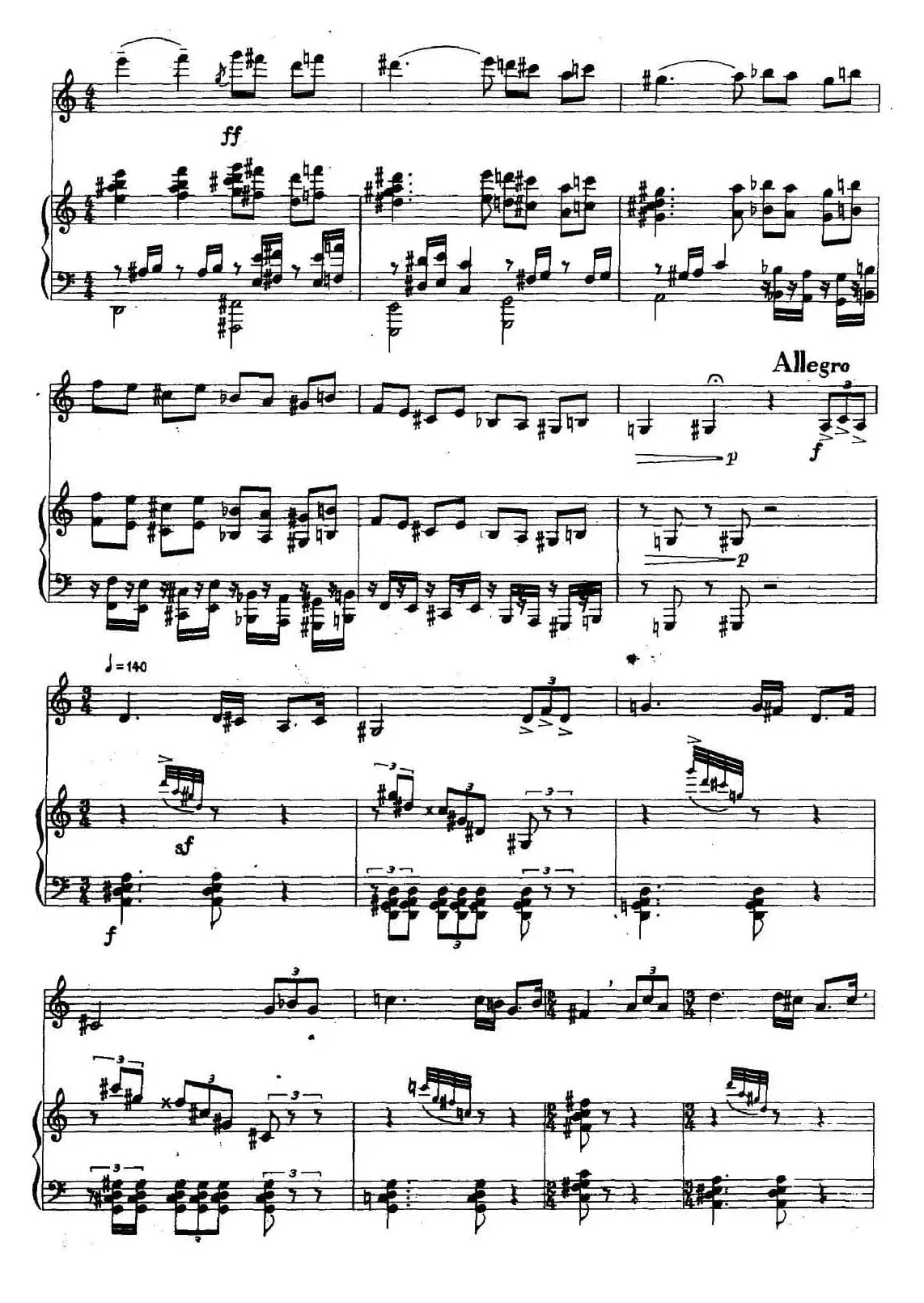 叙事曲（小提琴+钢琴）