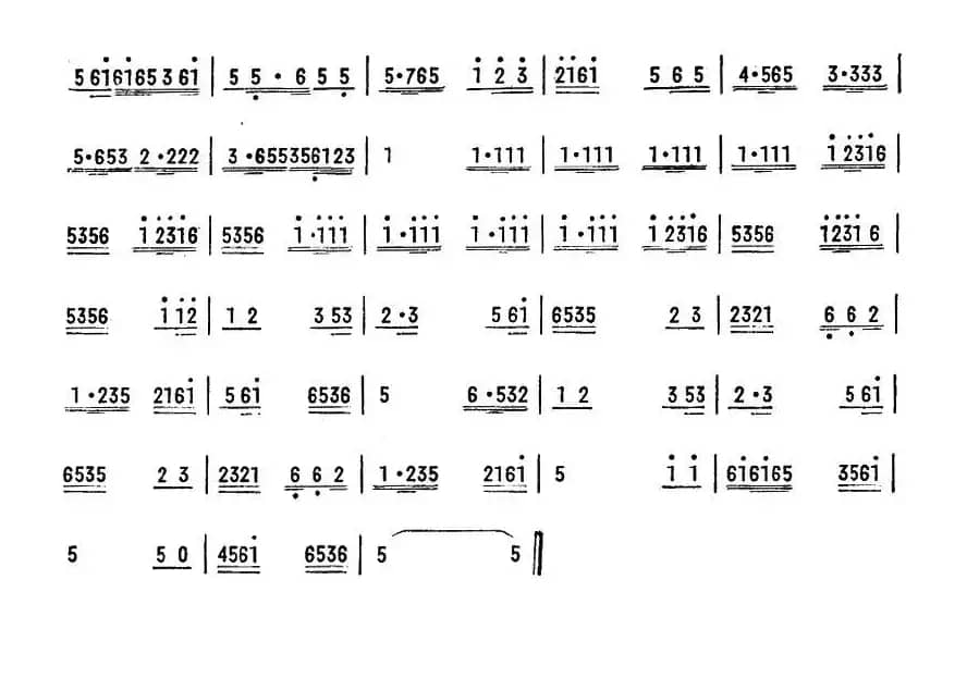 霓裳曲（广东乐曲）
