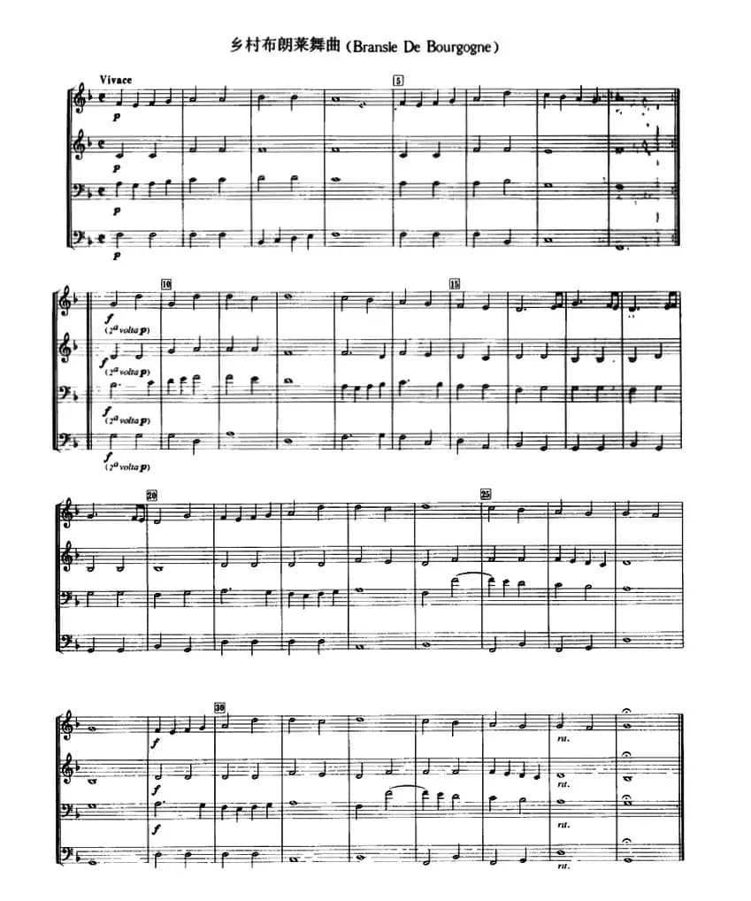 铜管乐重奏曲：乡村布朗莱舞曲