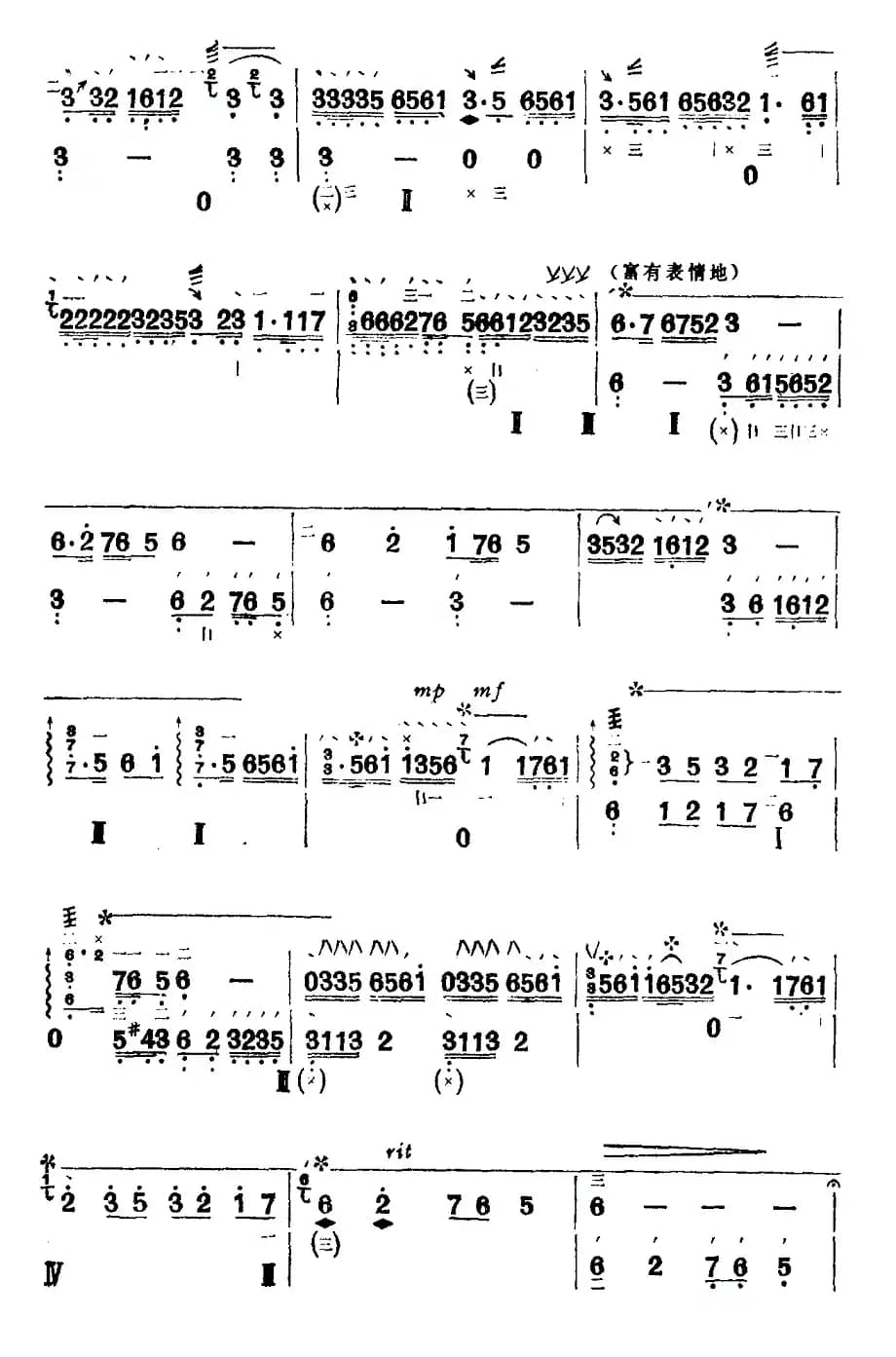 众手浇开幸福花