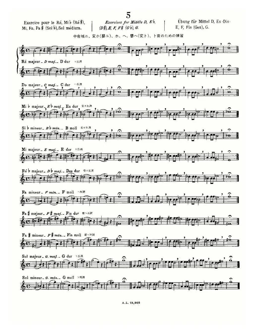 初级练习之5（Alphonse Ludec - Debutant Flutiste）