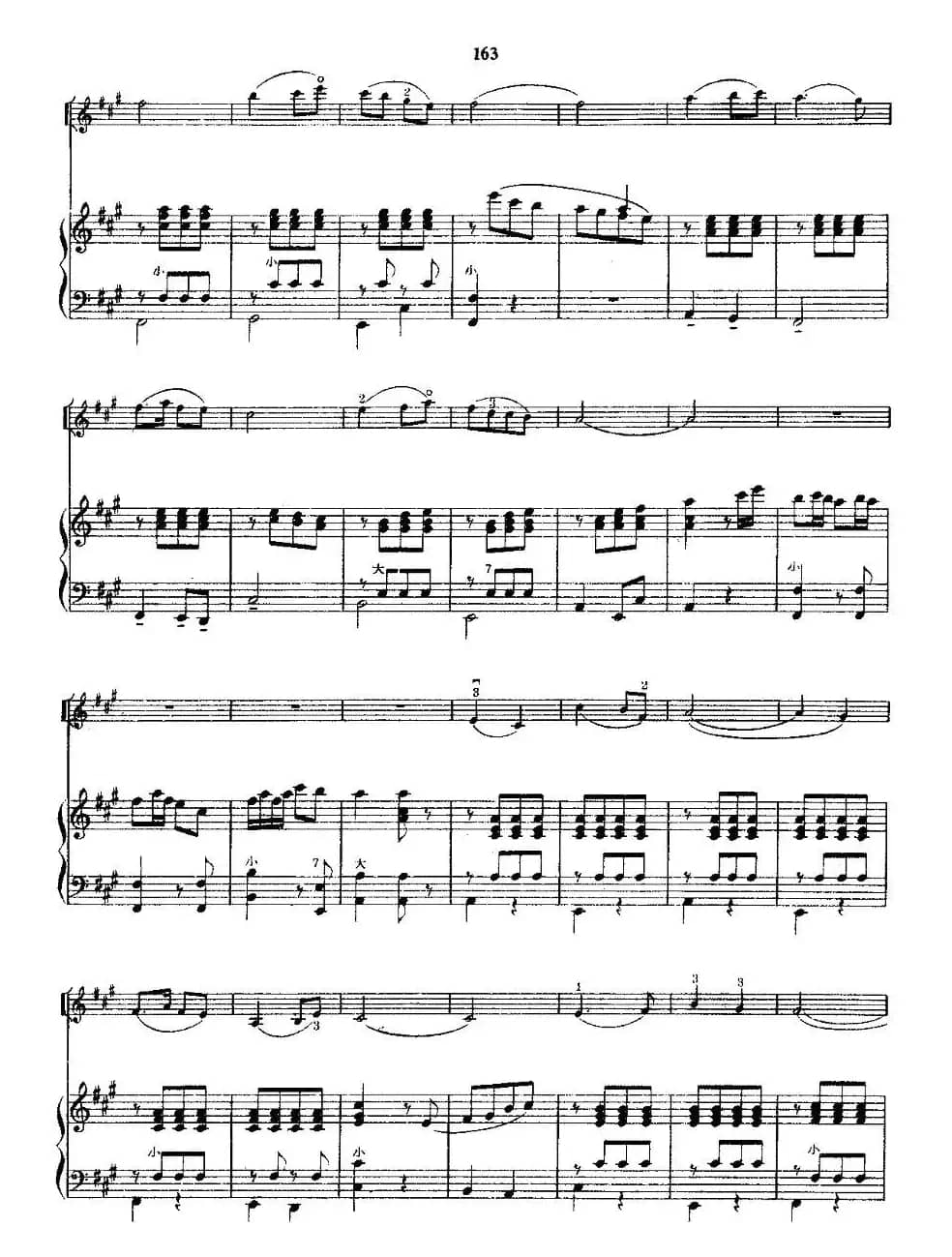 公社春光好（小提琴+钢琴）