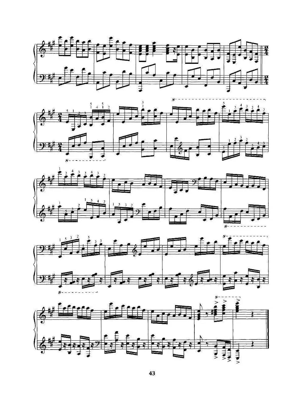 陕北民歌主题变奏曲（献给青少年）