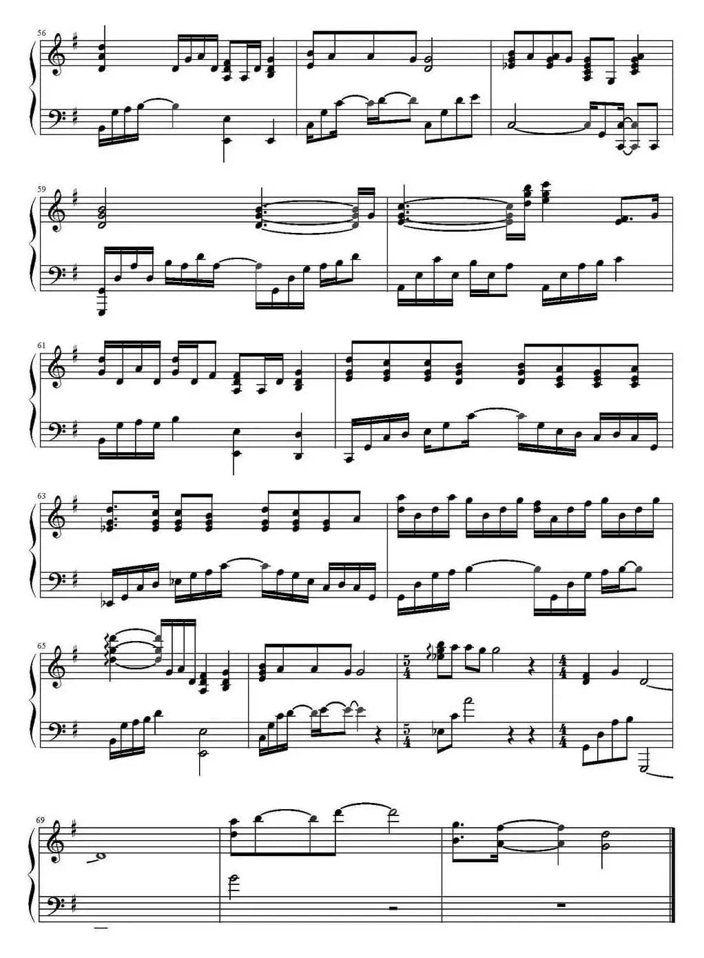 bye （电影《大明猩》主题曲）