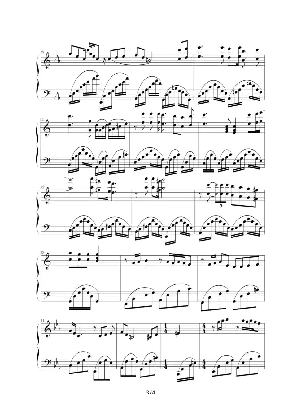 Do You Know Where You Are Going To（芳菲何处）