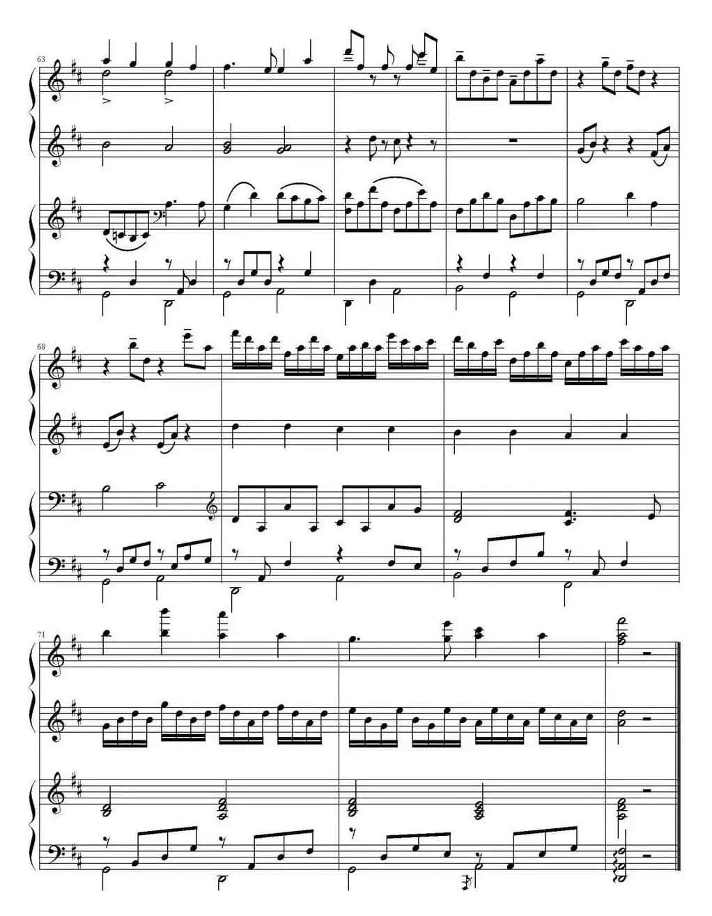 卡农（四手联弹）