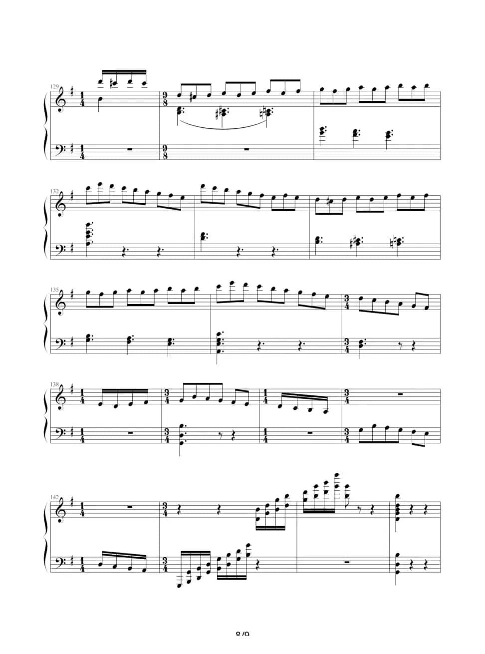 古代小步舞曲（湖北省恩施州钢琴10级曲目）