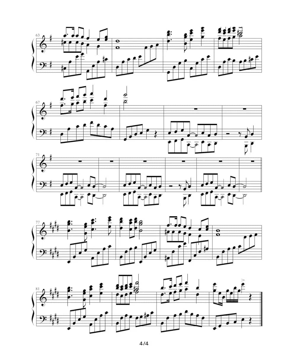 我爱北京天安门