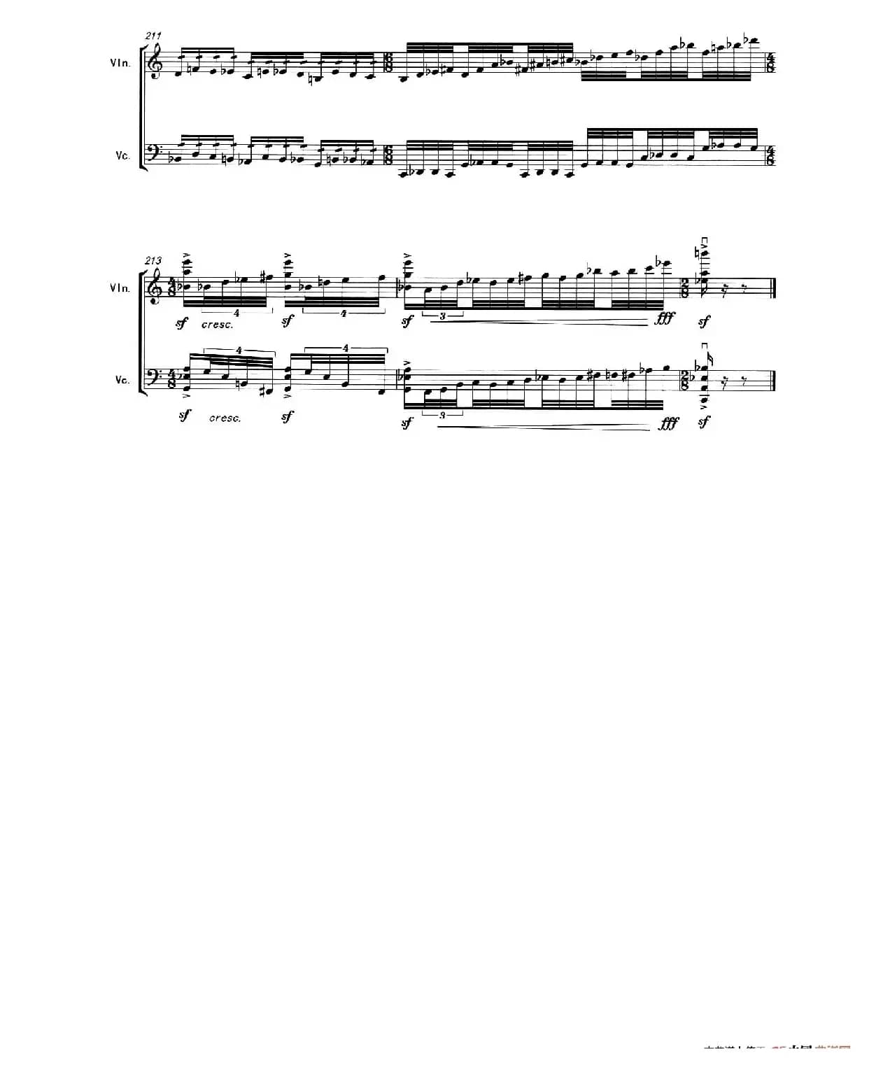 TWILIGHT（二重奏）