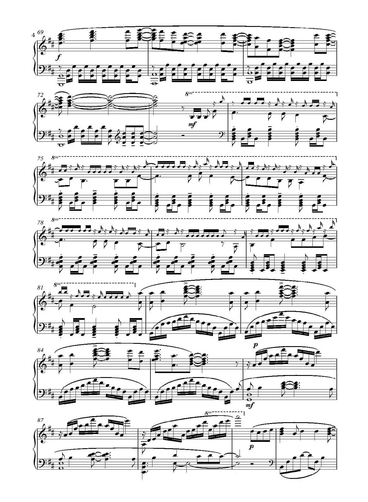 The Reluctant Heroes （不情愿的英雄）（《进击的巨人》插曲）