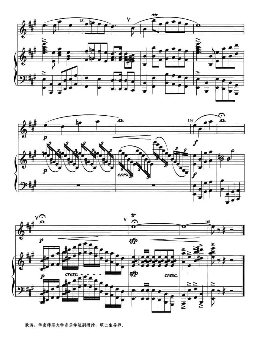 沂蒙情（竹笛+钢琴伴奏）