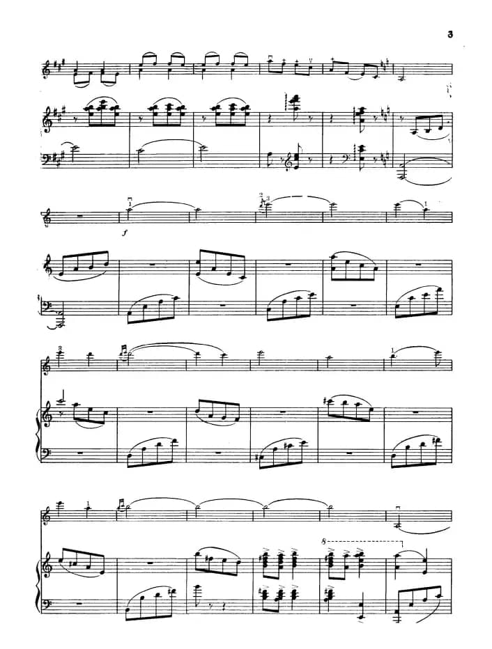 椰林迎春（小提琴+钢琴伴奏）