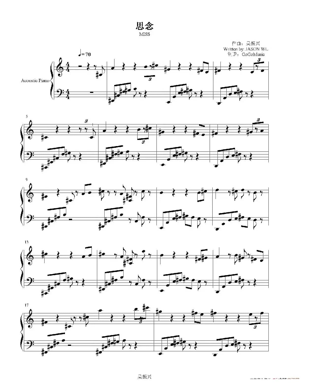 心灵钢琴曲：思念