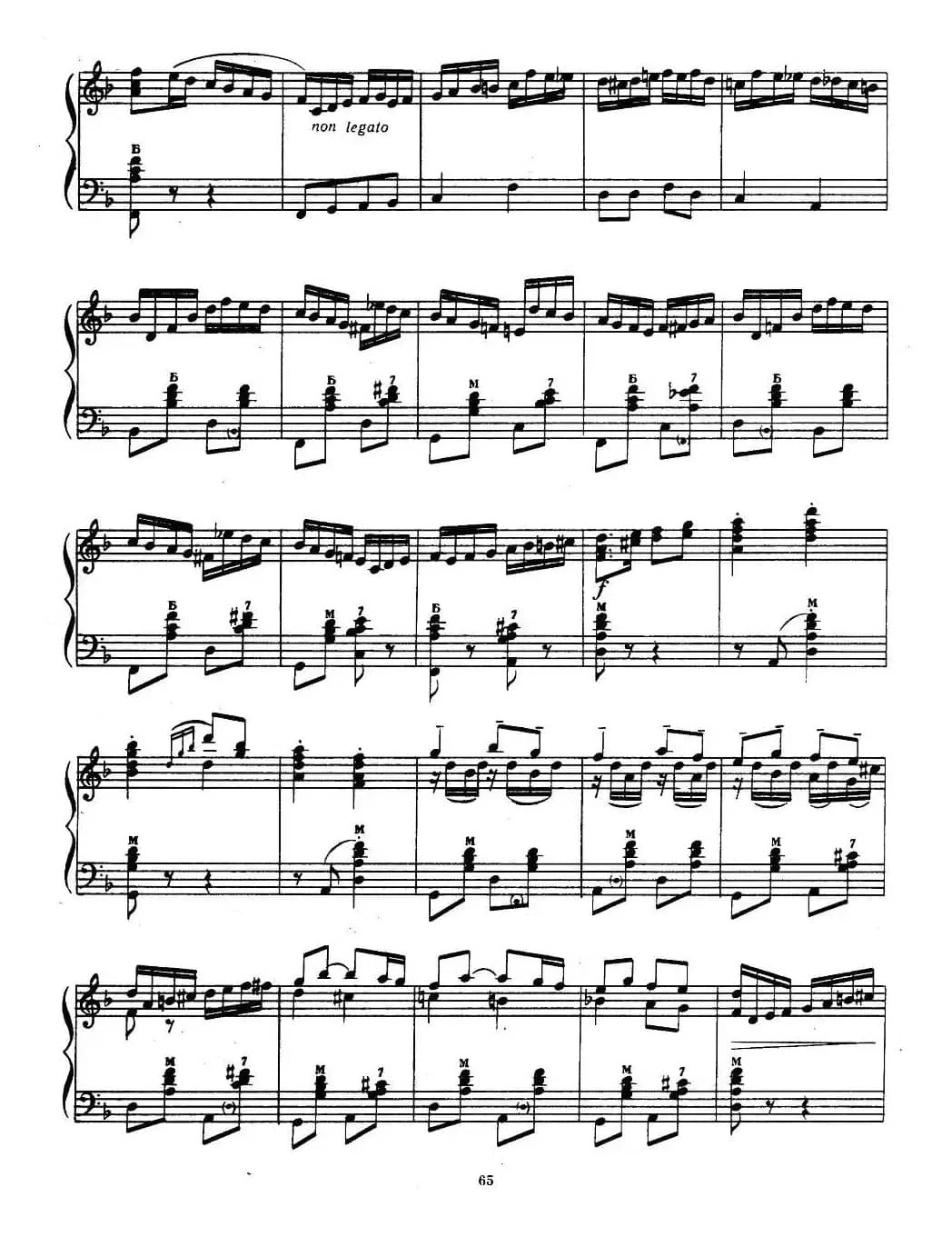 啊，在小树林旁