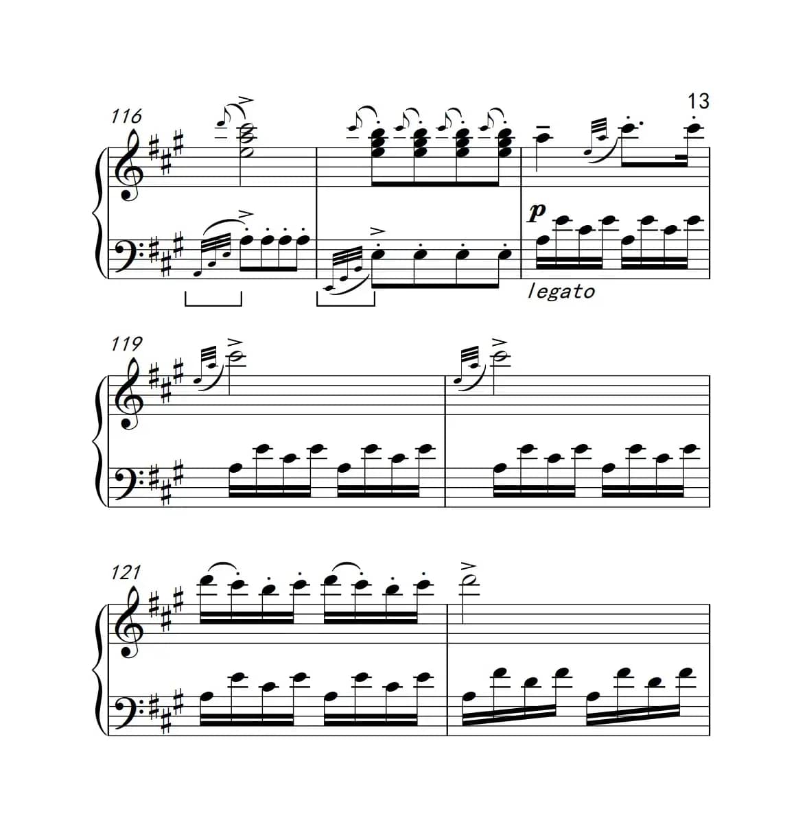 A大调钢琴奏鸣曲（土耳其风格的回旋曲）