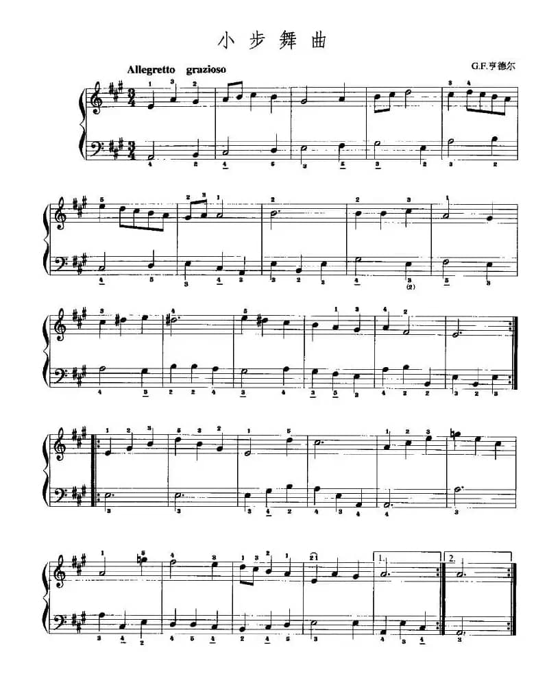 小步舞曲（G·F·亨德尔作曲版）