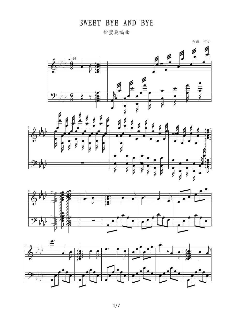 SWEET BYE AND BYE（甜蜜奏鸣曲）