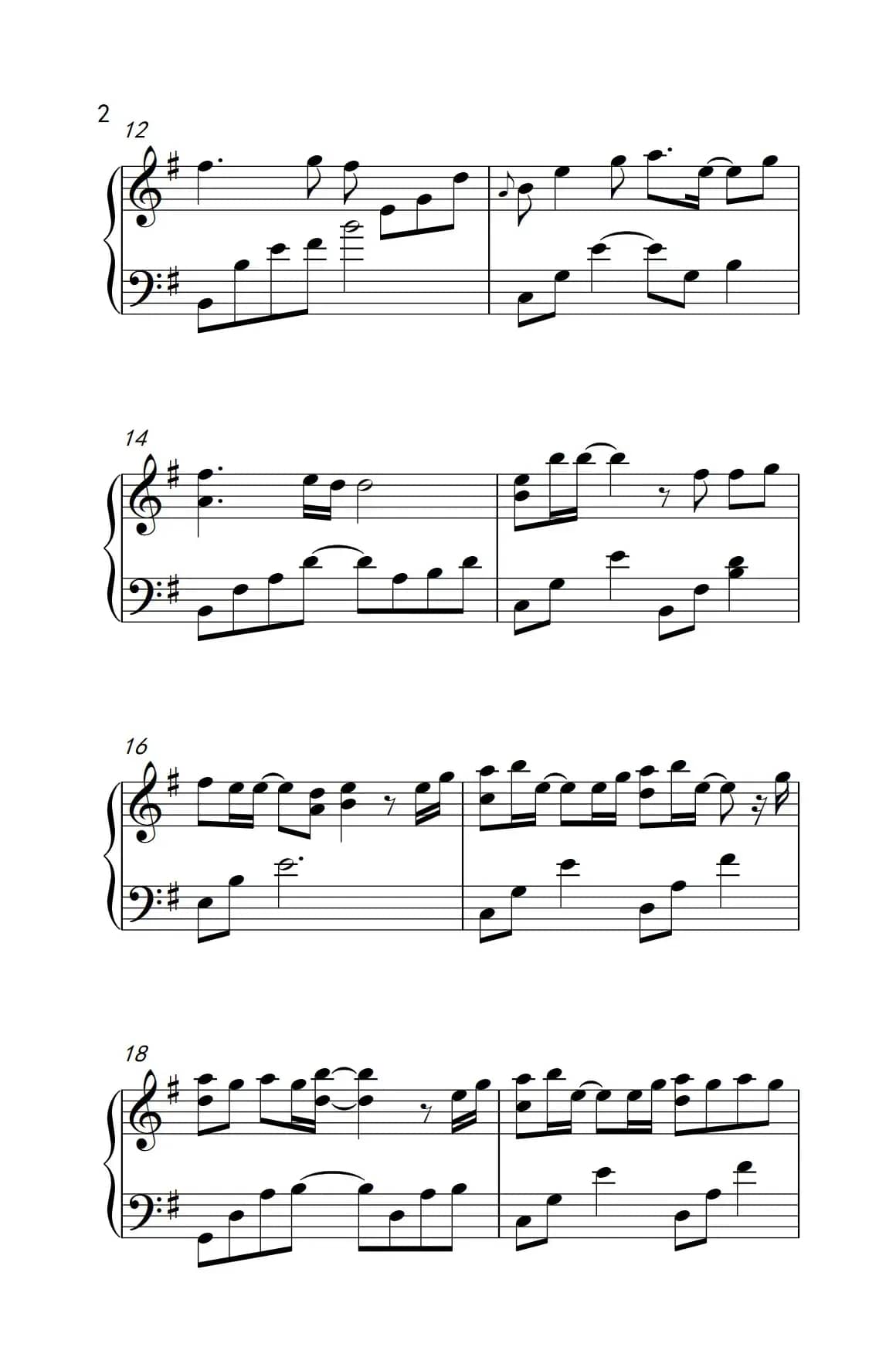 剑心（《古剑奇谭》主题曲）