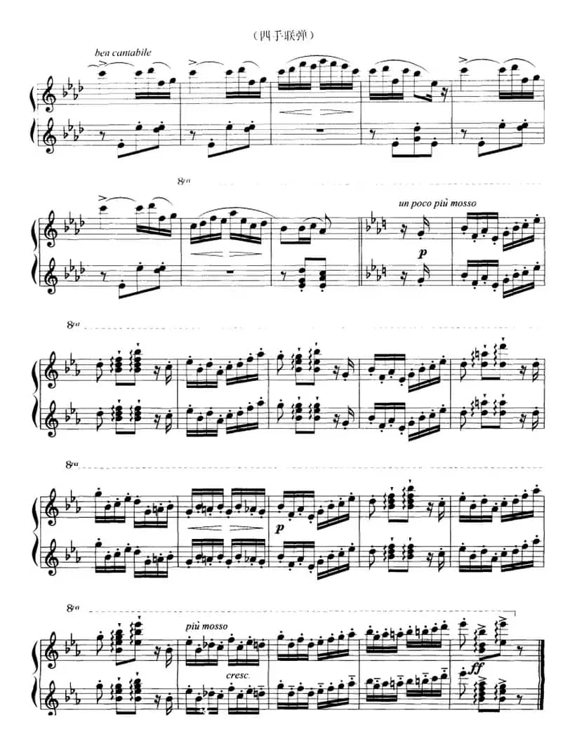 拨弦舞曲（选自舞剧《希尔维亚》、四手联弹）