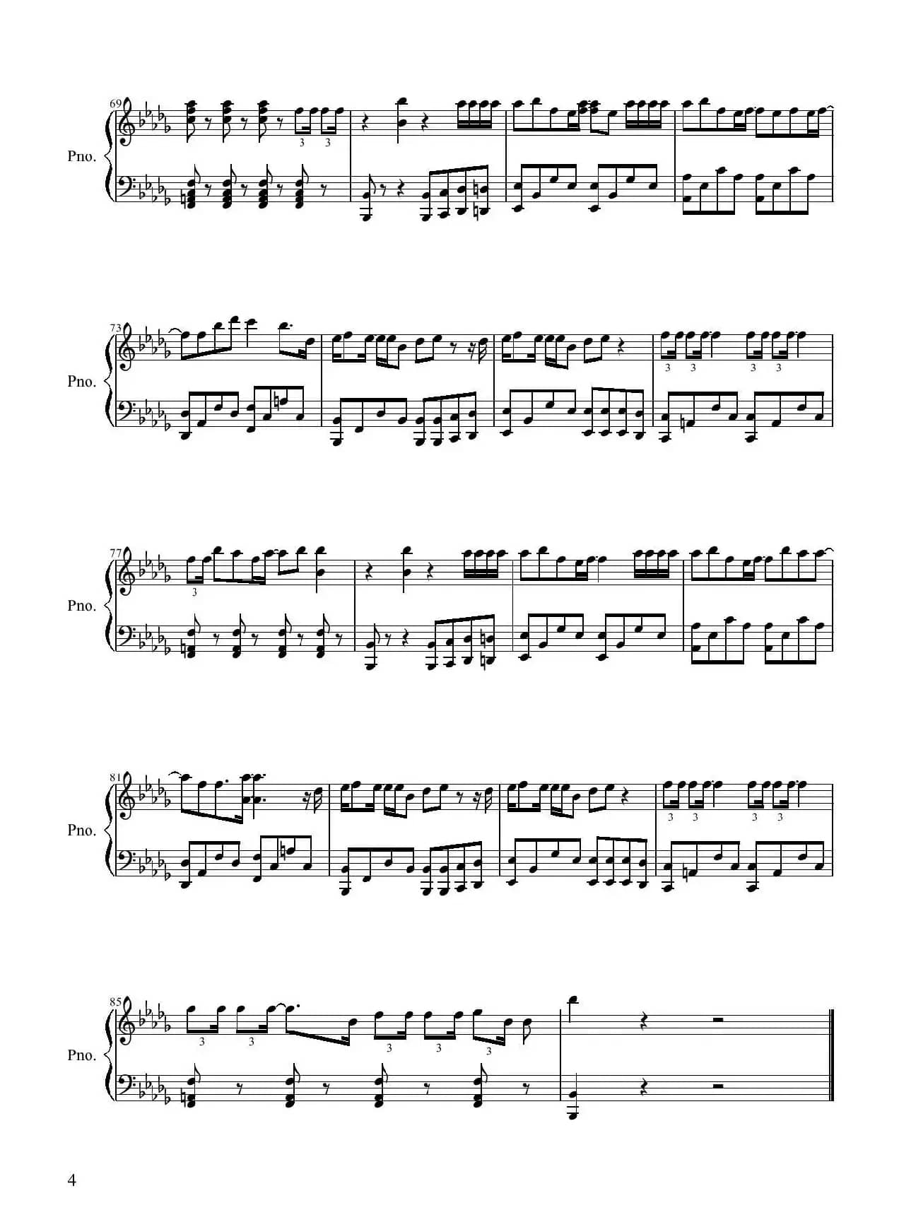 Call Me Baby（叫我）