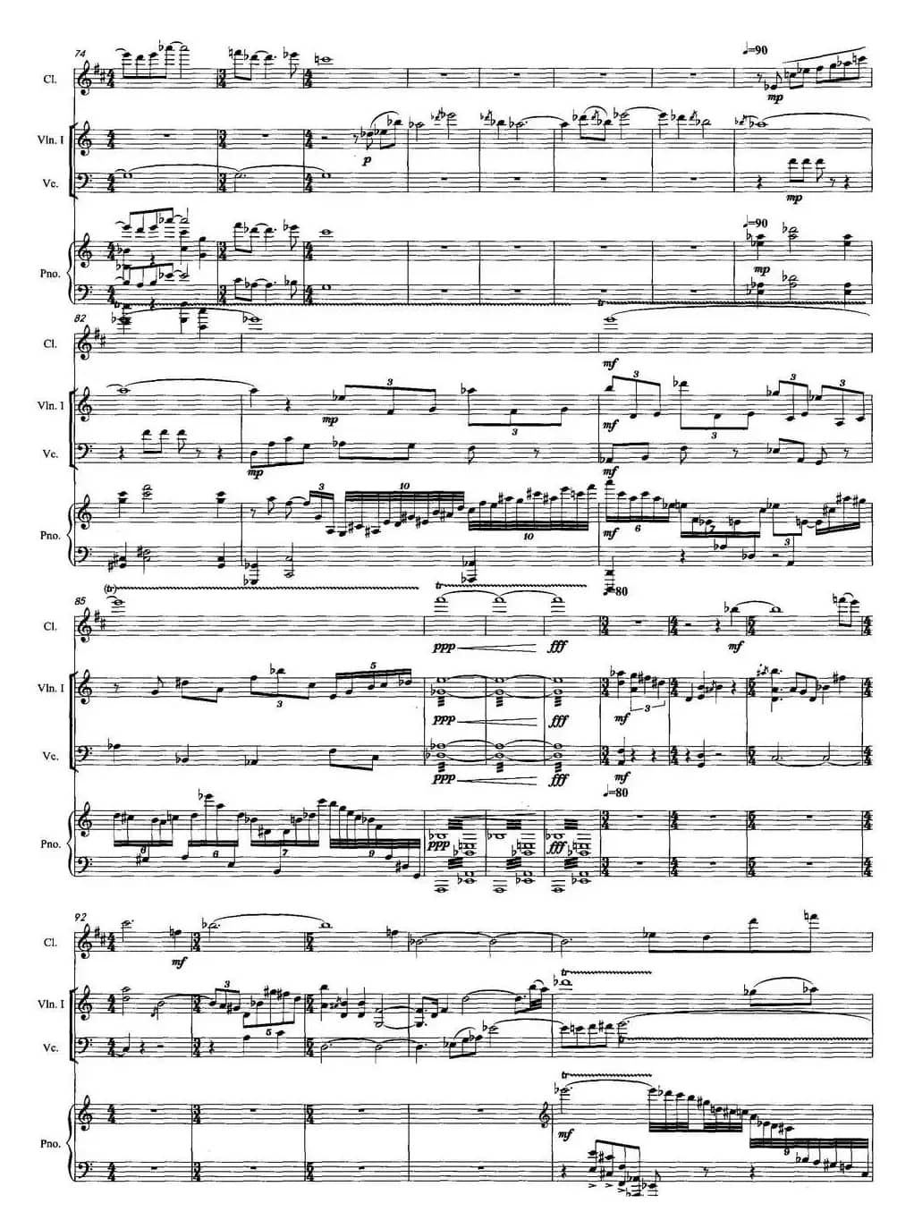 空山吟（单簧管+小提琴+大提琴+钢琴）