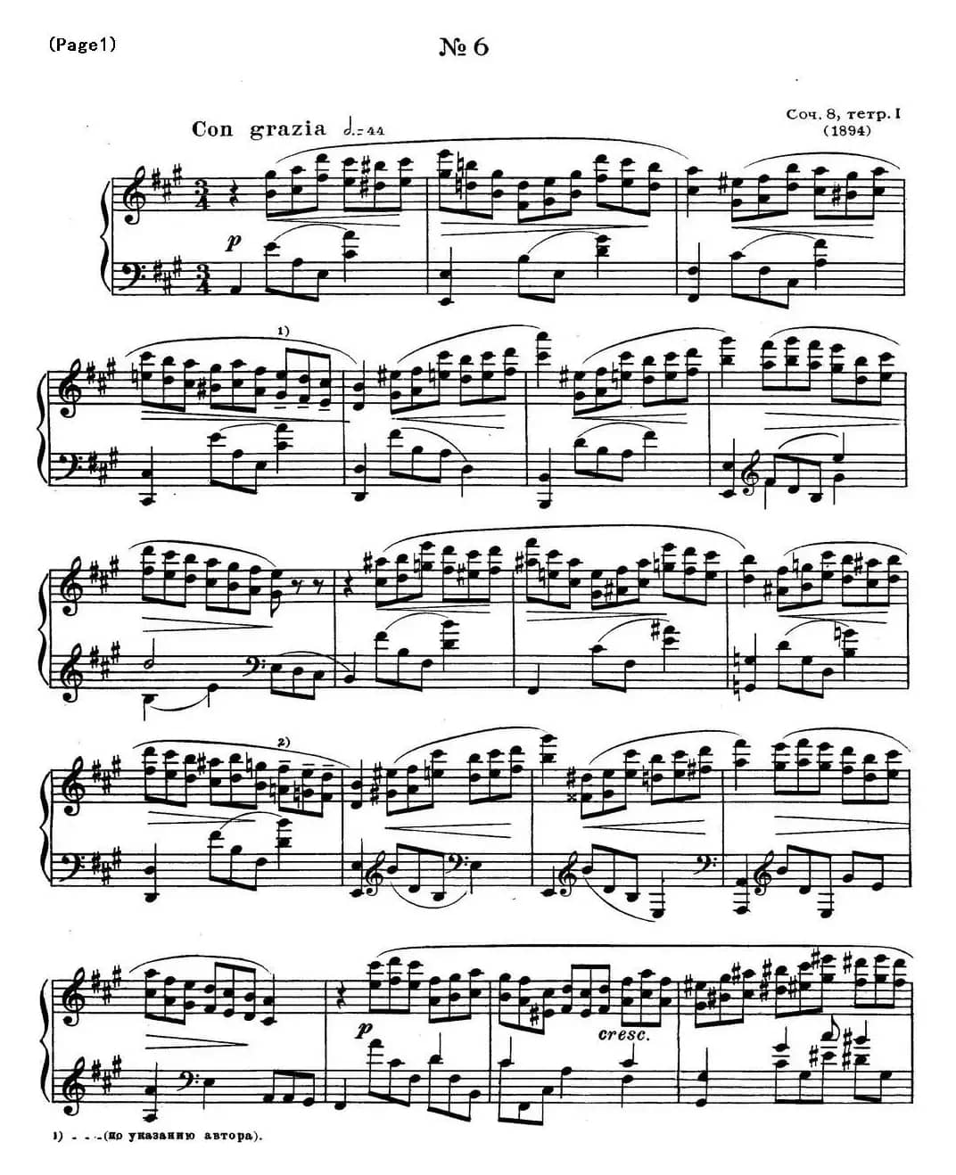 斯克里亚宾12首钢琴练习曲 Op8（No.6 Alexander Scriabin Etudes）