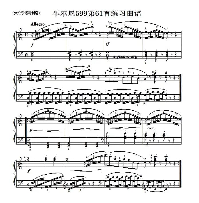 车尔尼599第61首曲谱及练习指导