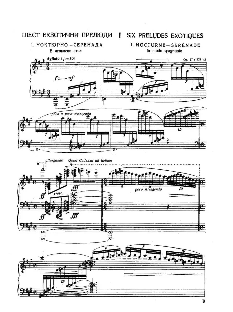 Six Préludes Exotiques Op·17（6首特色前奏曲·1）