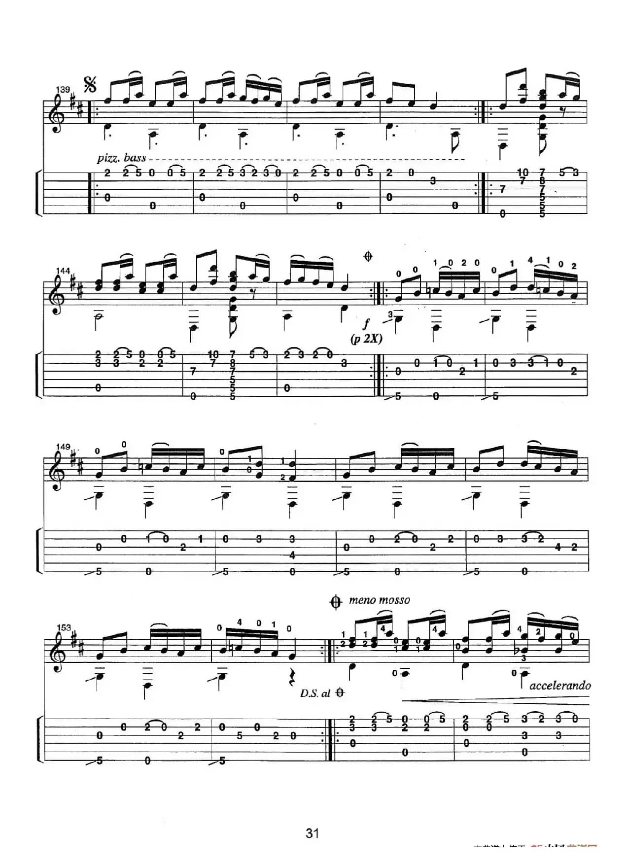 古典吉他：From the Dance（Russian Suite）