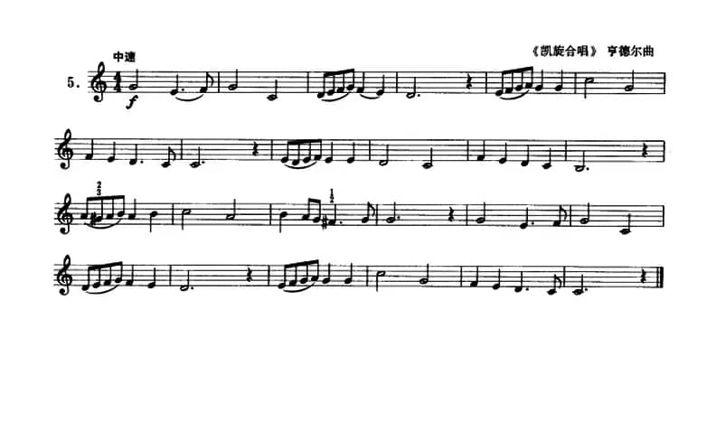 圆号常用演奏方法（八）连吐练习