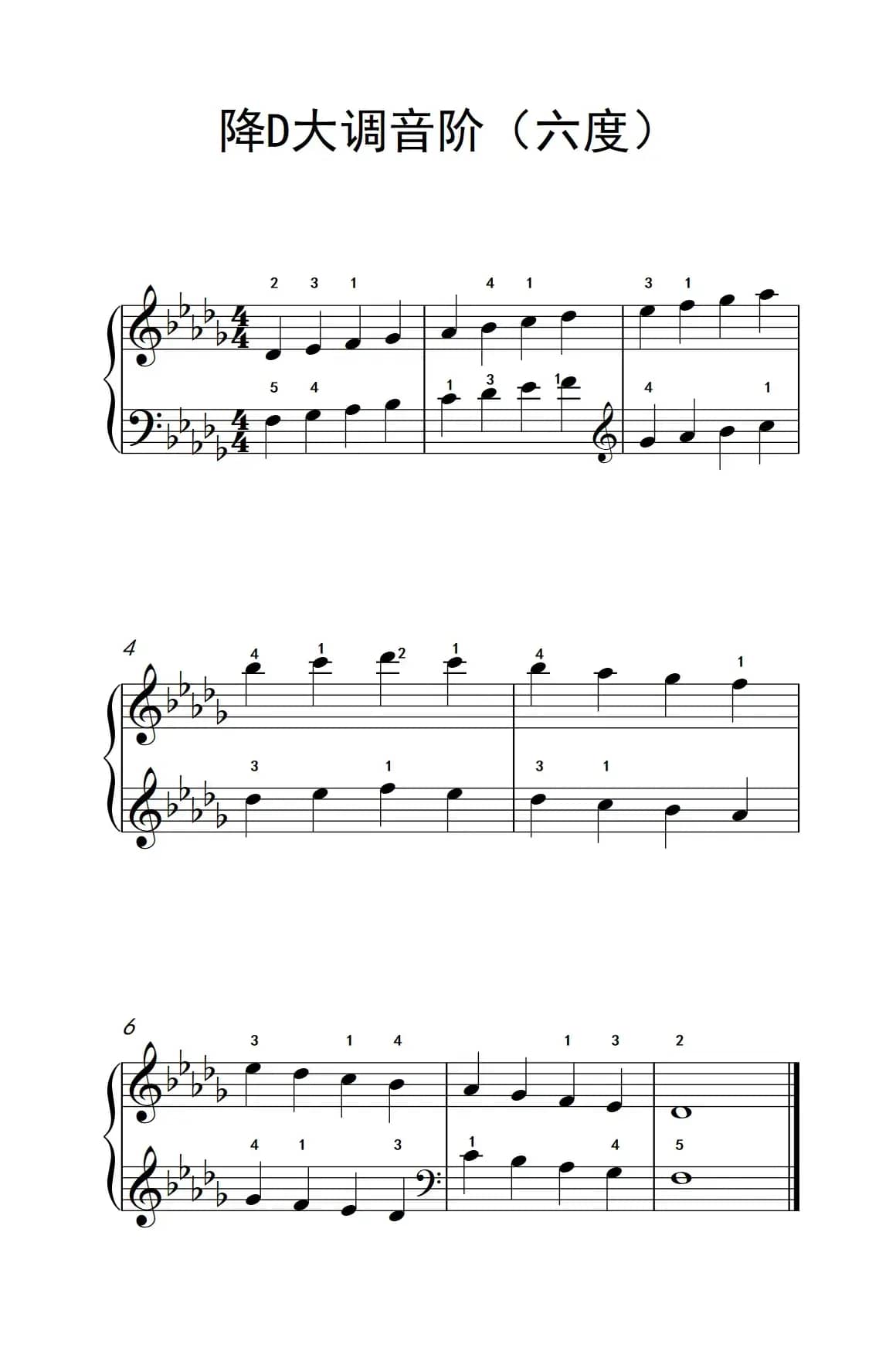降D大调音阶（六度）（孩子们的钢琴音阶、和弦与琶音 2）