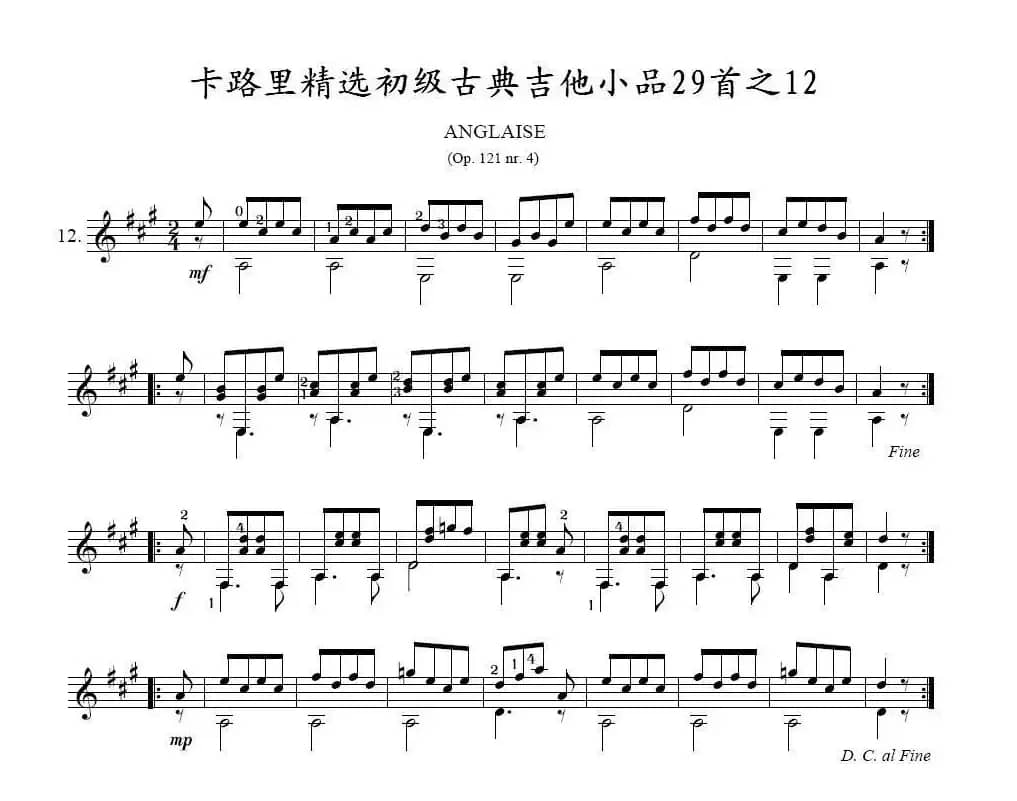 卡路里精选初级古典吉他小品29首之12