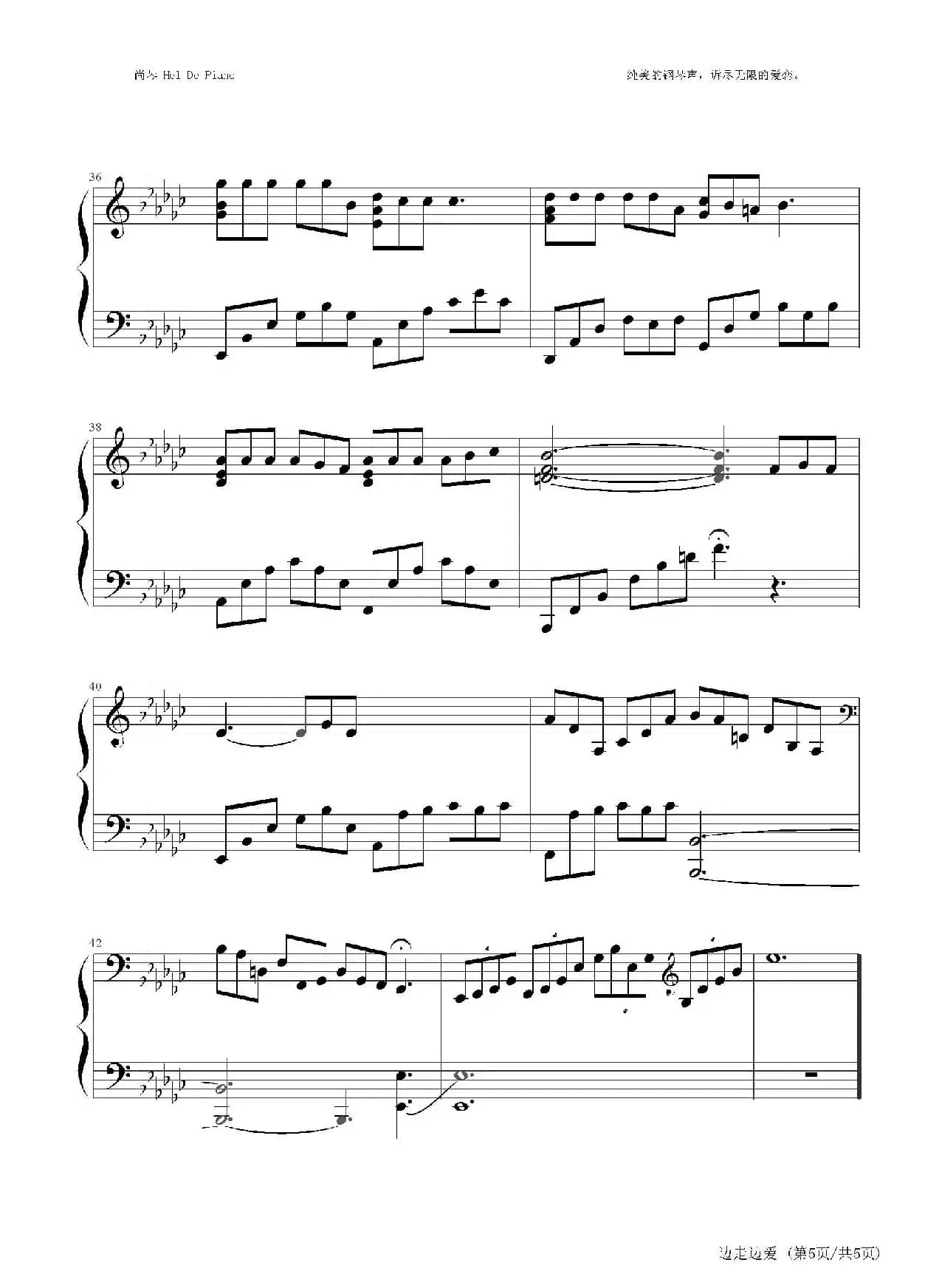 英皇钢琴热恋系列·谢霆锋全集（1、边走边爱 ）