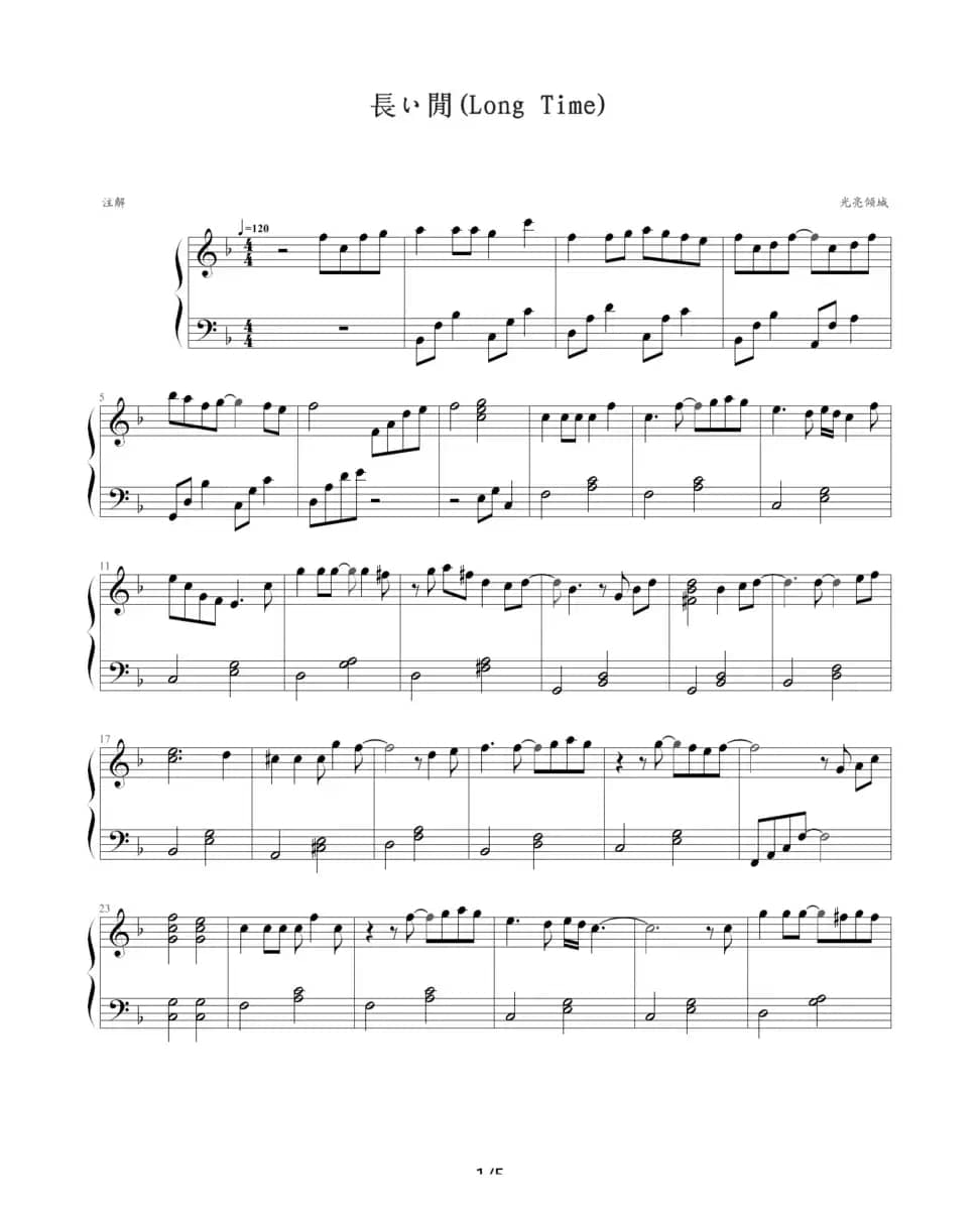 Love Time（很爱很爱你）