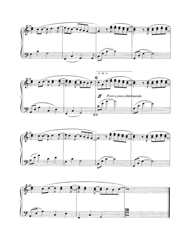 此情可待（Right here waiting）