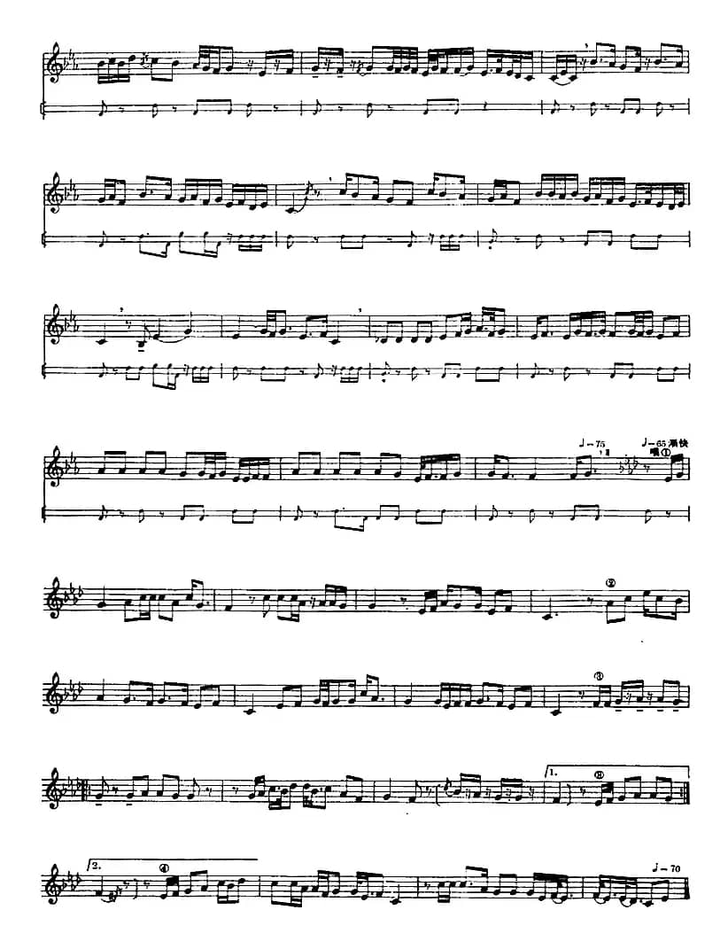 十二木卡姆：Ⅸ 巴雅特木卡姆 419——430（主旋律谱）