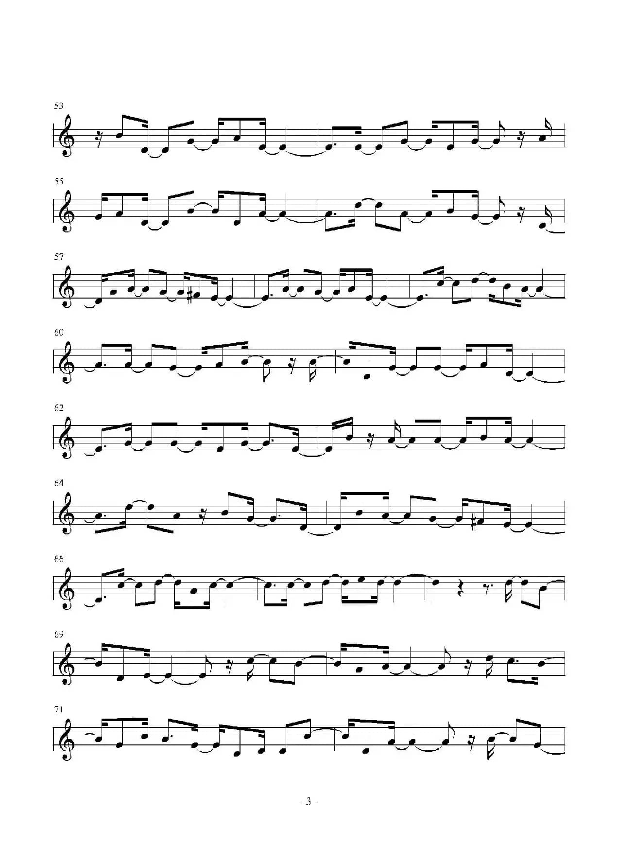 风雨彩虹 铿锵玫瑰