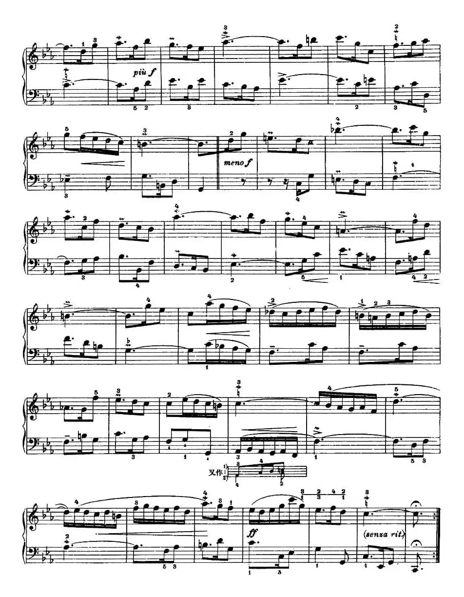 第二组曲：c小调·吉格