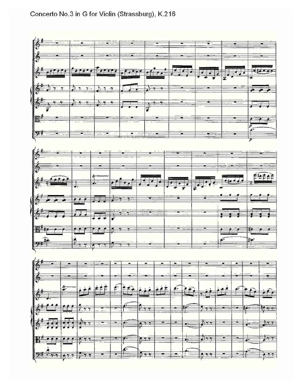 Concerto No.3 in G for Violin K.216（G调小提琴第三协奏曲, K）